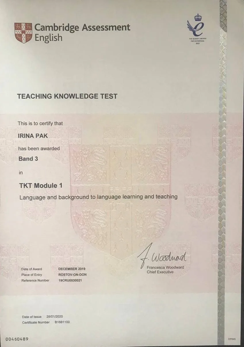 Сертификат Cambridge Assessment English: Teaching Knowledge Test (TKT), Module 1, 2019